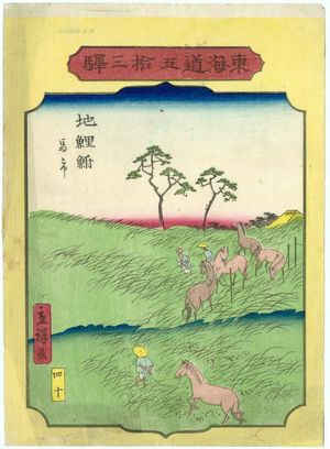 二歌川広重: No. 40, Chiryû: Horse Fair (Uma ichi), from the series Fifty-three Stations of the Tôkaidô Road (Tôkaidô gojûsan eki) - ボストン美術館