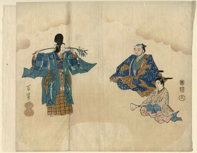 Japanese Print "Nô Play" by Hyaku'u