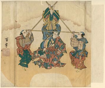 Japanese Print "Nô Play" by Hyaku'u