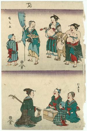 Kyôgadô Katsubumi: Playing the Belly-drum (above) and Singing Lesson (below) - Museum of Fine Arts