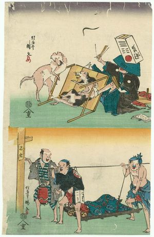 Kyôgadô Katsubumi: Fortune-teller's Stand Upset by Dogs (above), Fallen Thunder God (below) - ボストン美術館