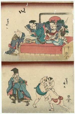 Kyôgadô Katsubumi: Japanese print - ボストン美術館