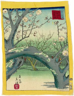 Utagawa Hiroshige II: The Sleeping Dragon Plum Tree in the Plum Garden in Tokyo (Tôkyô ume yashiki garyûbai), from the series Thirty-six Selected Flowers (Sanjûrokkasen) - Museum of Fine Arts