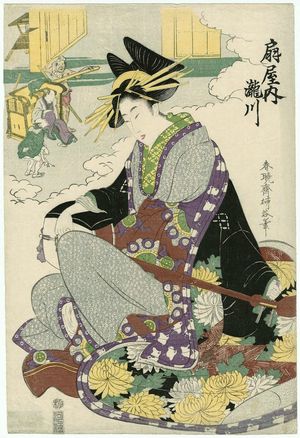 Hishikawa Ryûkoku: Takigawa of the Ôgiya, from an untitled series of courtesans - Museum of Fine Arts