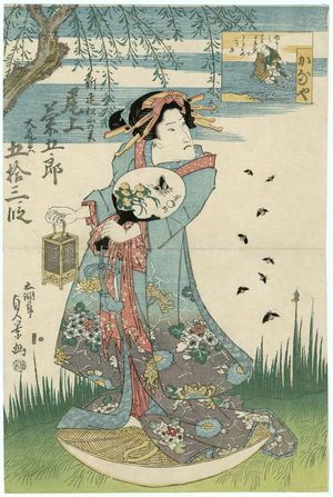 Utagawa Sadakage: Kanaya: Actor Onoe Kikugorô as the Ghost of the Shinzô Matsuyama, from the series Fifty-three Stations - Museum of Fine Arts