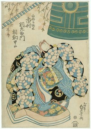 Utagawa Sadakage: Actor Ichimura Uemon as the Shirabyôshi Dancer Sakuragi - Museum of Fine Arts