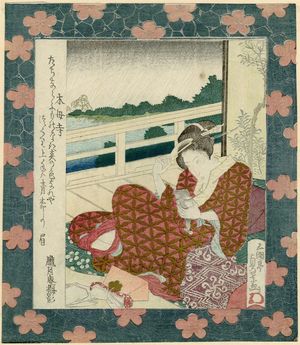Utagawa Sadakage: Mokubô-ji Temple, from an untitled series of famous places in Edo - Museum of Fine Arts