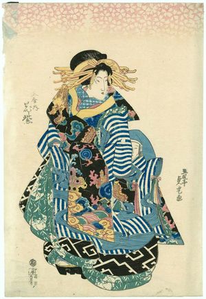 Utagawa Sadatora: Hanamurasaki of theTamaya - Museum of Fine Arts