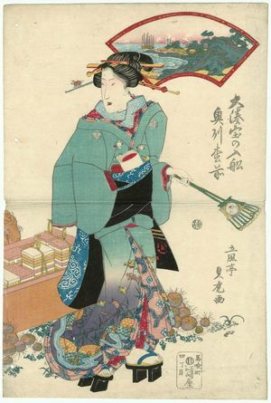 Utagawa Sadatora: from the series Great Harbors for the Lucky Treasure Ship (Ôminato takara no iribune) - ボストン美術館