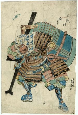 Utagawa Sadafusa: Musashibô Benkei - ボストン美術館
