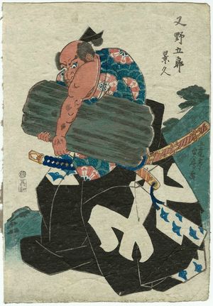 Utagawa Sadafusa: Matano Gorô Kagehisa - Museum of Fine Arts