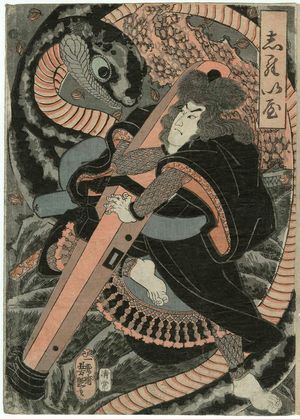 Utagawa Yoshitsuya: Jiraiya - Museum of Fine Arts