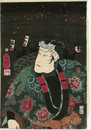 Utagawa Yoshitsuya: Actor - Museum of Fine Arts