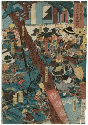 Utagawa Yoshitsuya: The Great Battle of the Uji River Enacted by Chess Pieces (Shôgi mitate Ujikawa ôgassen zu) - Museum of Fine Arts