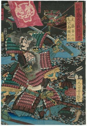 Utagawa Yoshitsuya: #2 - Museum of Fine Arts