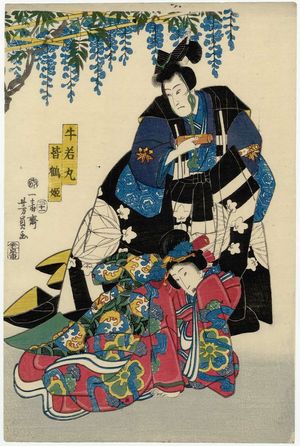 Utagawa Yoshikazu: Ushiwakamaru and Minazuru-hime - Museum of Fine Arts