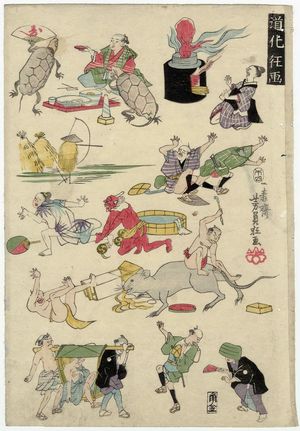 Utagawa Yoshikazu: Comical Pictures (Dôke kyôga) - Museum of Fine Arts