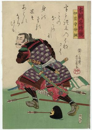 Utagawa Yoshikazu: Nakatsuna, Governor of Izu Province (Izu no kami Nakatsuna), from the series Mirror of Famous Generals of Our Country (Honchô meishô kagami) - Museum of Fine Arts