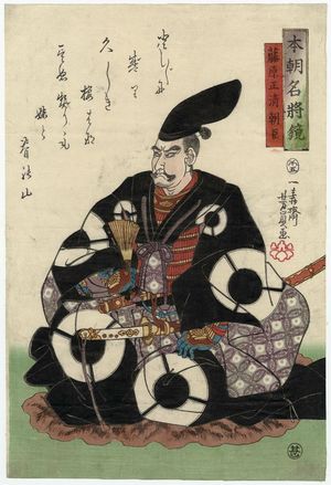 歌川芳員: Fujiwara Masakiyo Ason, from the series Mirror of Famous Generals of Our Country (Honchô meishô kagami) - ボストン美術館