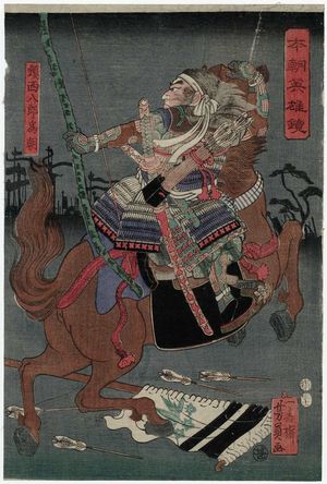 Utagawa Yoshikazu: Chinzei Hachirô Tametomo, from the series Mirror of Heroes of Our Country (Honchô eiyû kagami) - Museum of Fine Arts