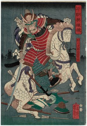 Utagawa Yoshikazu: from the series Mirror of Heroes of Our Country (Honchô eiyû kagami) - Museum of Fine Arts