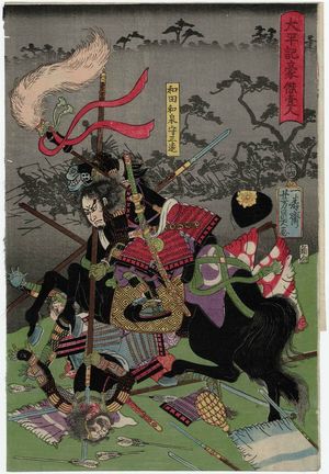 Utagawa Yoshikazu: Wada Izumi no kami Masa ?, from the series Heroes of the Taiheiki (Taiheiki gôketsu hitori) - Museum of Fine Arts