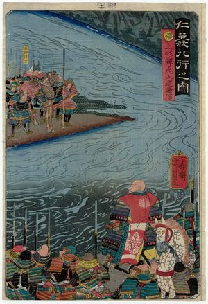 Utagawa Yoshikazu: Jingi hachigyo no uchi, Uesugi Kenshin - Museum of Fine Arts