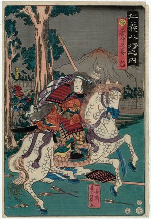 Utagawa Yoshikazu: Tomoe - Museum of Fine Arts