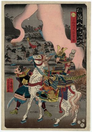 歌川芳員: Benevolence (Jin): Komatsu Naidaijin Shigemori, from the series The Eight Virtues (Jingi hachigyô no uchi) - ボストン美術館
