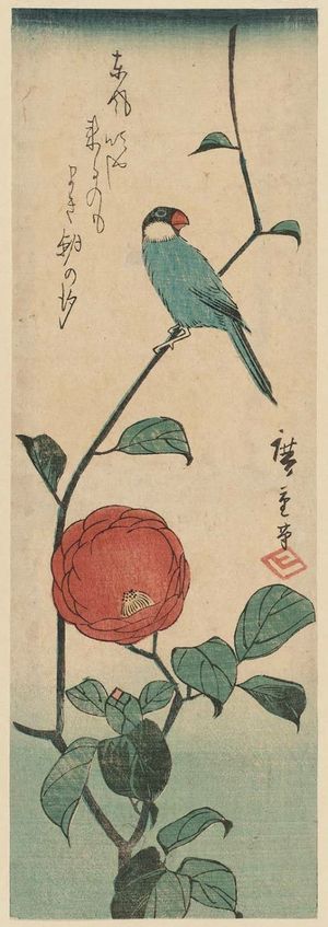 Utagawa Hiroshige: Finch and Camellia - Museum of Fine Arts