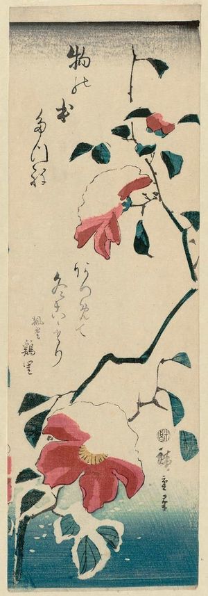 Utagawa Hiroshige: Camellia Blossoms in Snow - Museum of Fine Arts