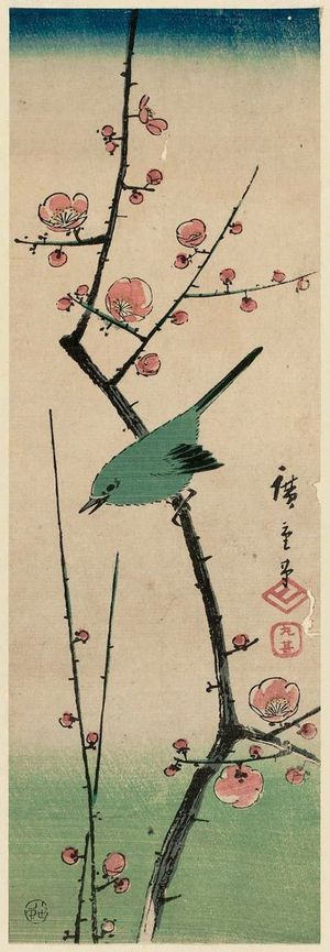 歌川広重: Warbler on Red Plum Branch - ボストン美術館