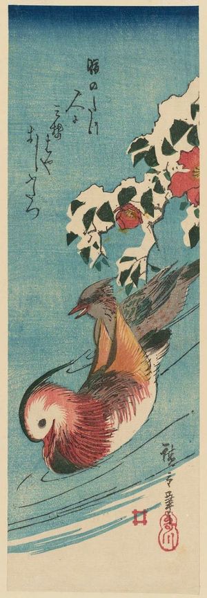 Utagawa Hiroshige: Mandarin Ducks and Snow-covered Camellias - Museum of Fine Arts