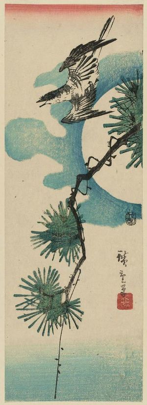 歌川広重: Full Moon, Pine Branch, and Flying Cuckoo - ボストン美術館