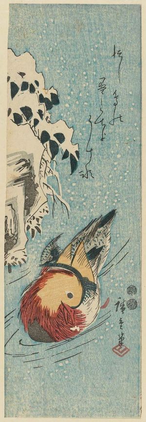 Utagawa Hiroshige: Mandarin Ducks in Snow - Museum of Fine Arts