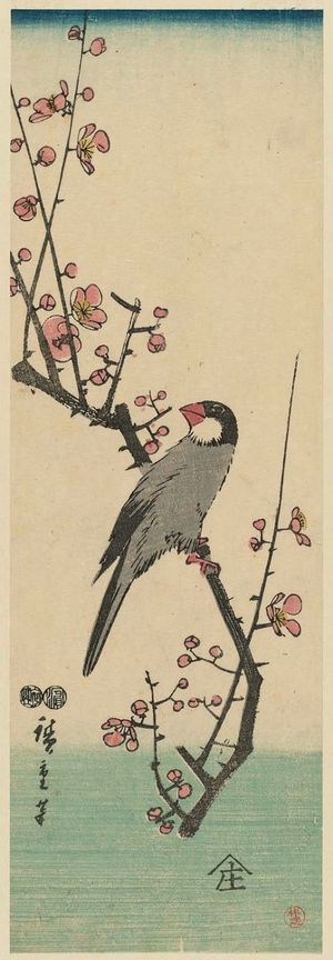 歌川広重: Finch on Red Plum Branch - ボストン美術館