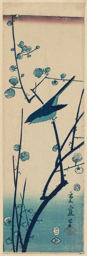 二歌川広重: Warbler on Plum Branch - ボストン美術館