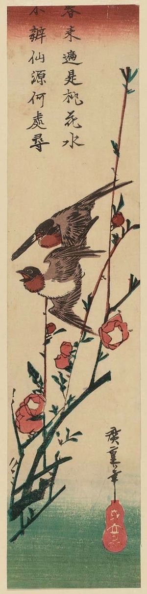 Utagawa Hiroshige: Swallows and Peach Blossoms - Museum of Fine Arts