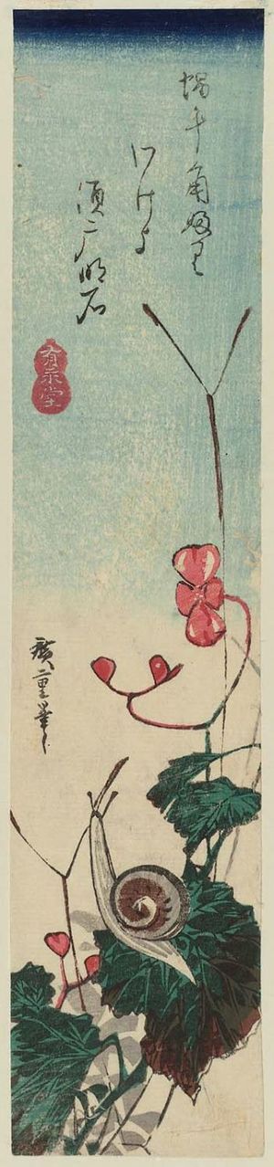 Utagawa Hiroshige: Snail and Begonia - Museum of Fine Arts