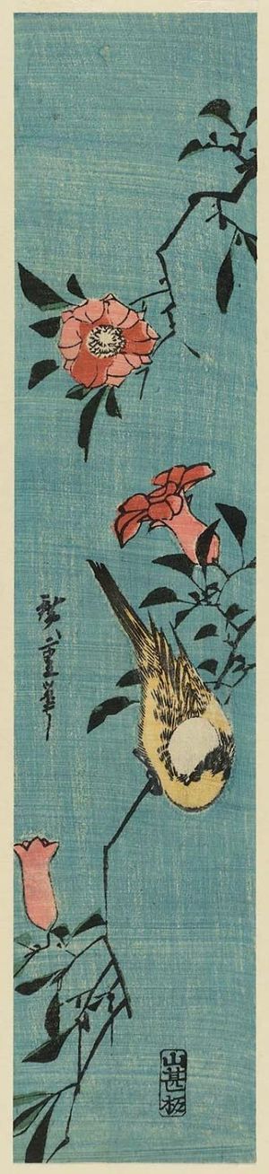 歌川広重: Yellow Bird and Flowers - ボストン美術館