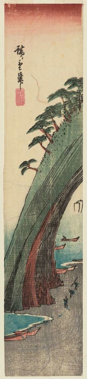 Utagawa Hiroshige: Landscape with Natural Bridge - Museum of Fine Arts