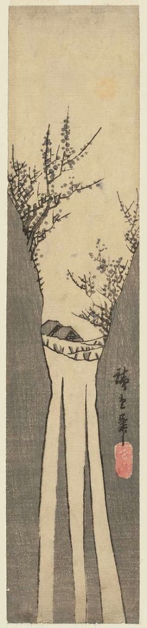 Utagawa Hiroshige: Landscape with Waterfall - Museum of Fine Arts