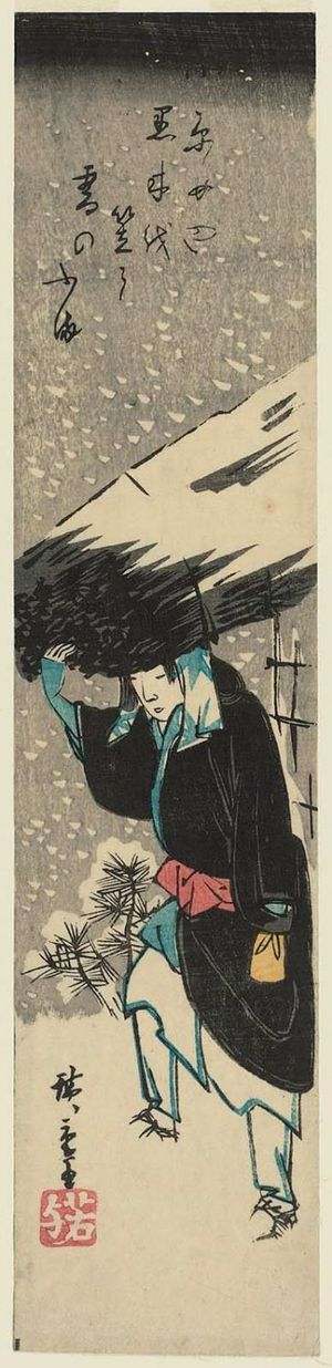 Utagawa Hiroshige: Woman of Ôhara Carrying Firewood in Snow - Museum of Fine Arts