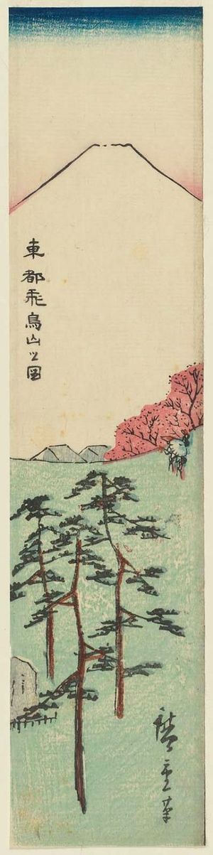 Utagawa Hiroshige: View of Asuka Hill in the Eastern Capital (Tôto Asukayama no zu) - Museum of Fine Arts
