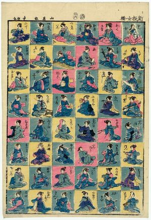 Utagawa Yoshitsuna: Game pieces - Museum of Fine Arts