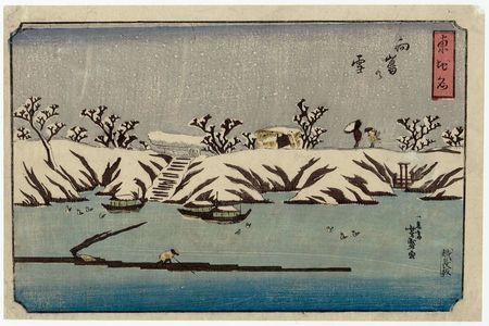 Utagawa Yoshimori: Snow at Mukôjima (Mukôjima no yuki), from the series Place-names of the East (Azuma chimei) - Museum of Fine Arts