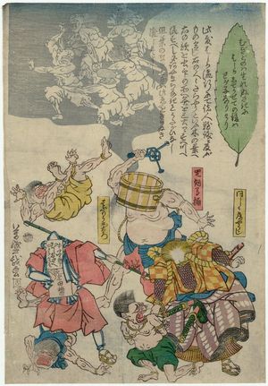 Utagawa Yoshimori: Charm against Measles - Museum of Fine Arts