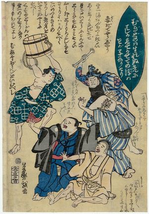 Utagawa Yoshimori: Measles print: Doku date yôjô - Museum of Fine Arts