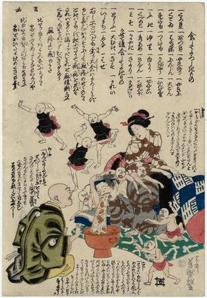 Utagawa Yoshimori: Good and Bad Things to Do for Measles (Hashika yoshi ashi no kata) - Museum of Fine Arts