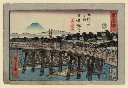 Utagawa Hiroshige: No. 1 - Nihonbashi, from the series The Tôkaidô Road - The Fifty-three Stations (Tôkaidô - Gojûsan tsugi no uchi), also known as the Aritaya Tôkaidô - Museum of Fine Arts